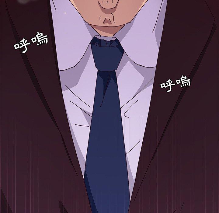 她们的恶作剧第11话