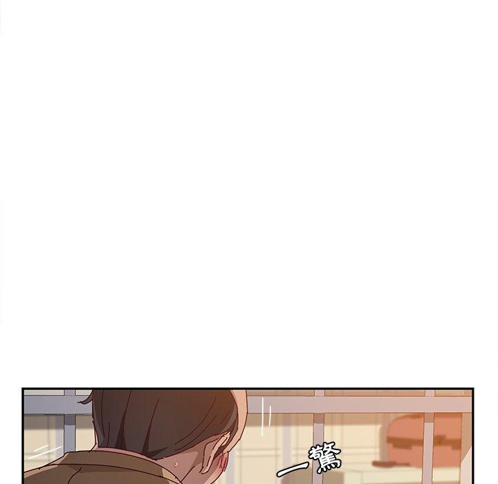 她们的恶作剧第11话