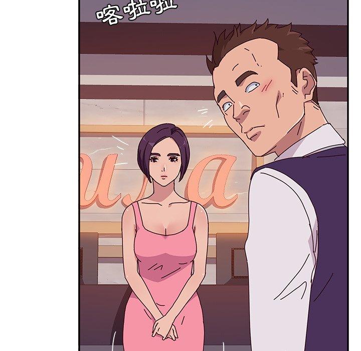 她们的恶作剧第11话