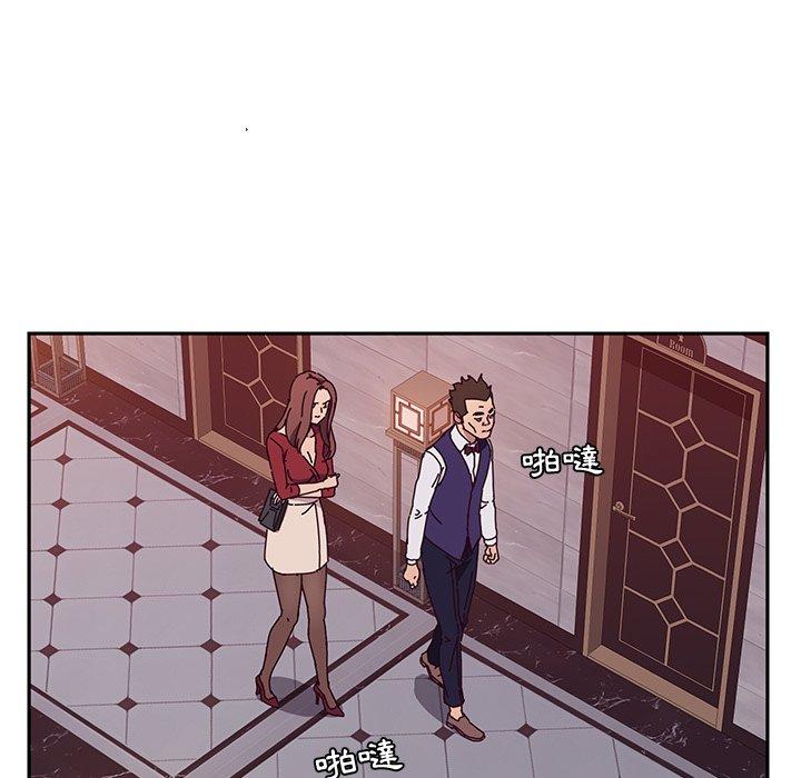 她们的恶作剧第11话