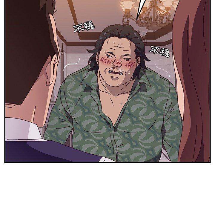 她们的恶作剧第11话