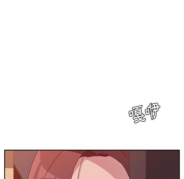 她们的恶作剧第11话