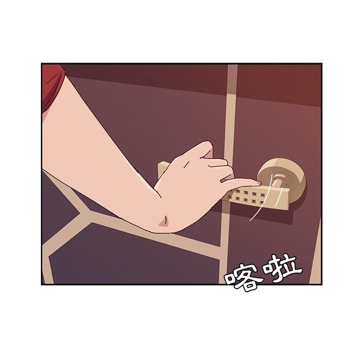 她们的恶作剧第11话