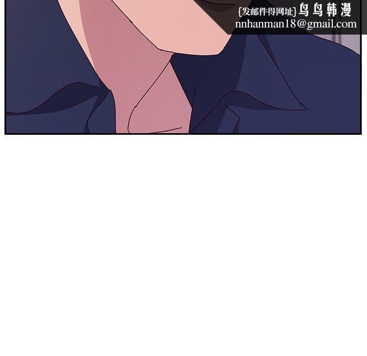 她们的恶作剧第11话