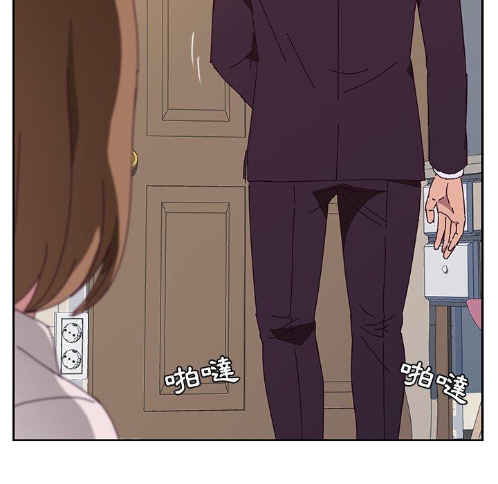 她们的恶作剧第11话