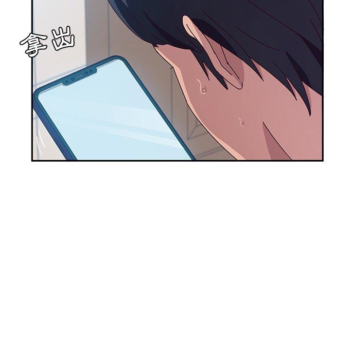 她们的恶作剧第11话