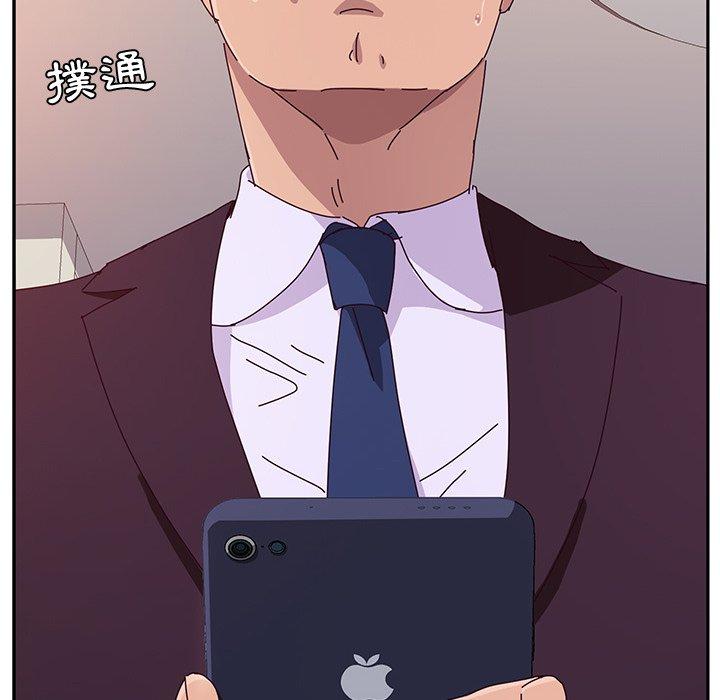 她们的恶作剧第11话