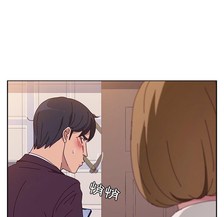 她们的恶作剧第11话