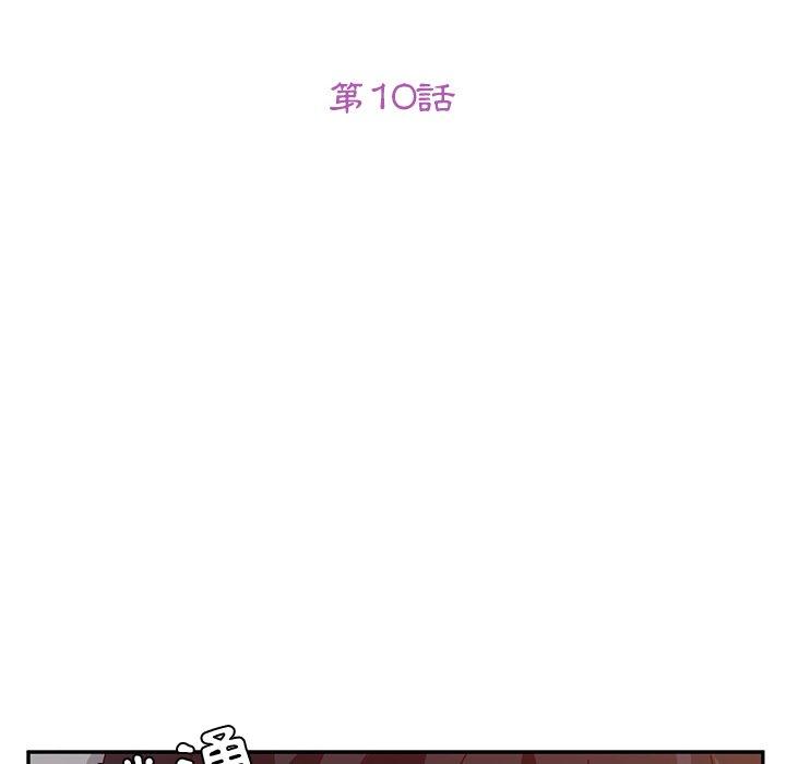 她们的恶作剧第12话