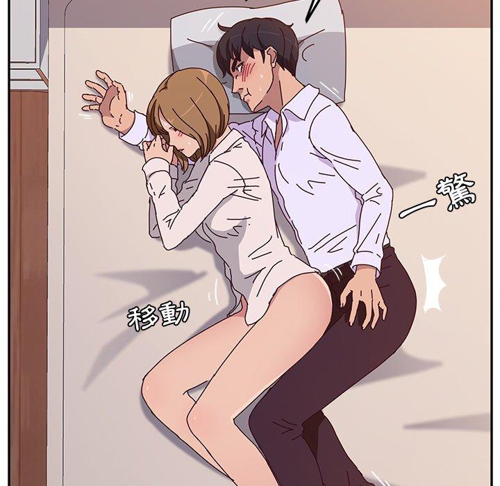 她们的恶作剧第12话