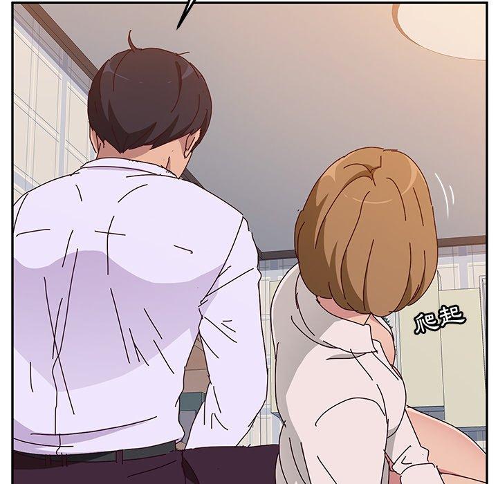 她们的恶作剧第12话