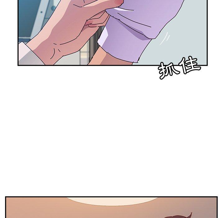 她们的恶作剧第12话