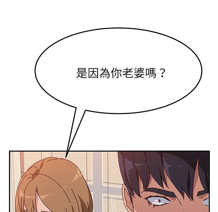 她们的恶作剧第12话