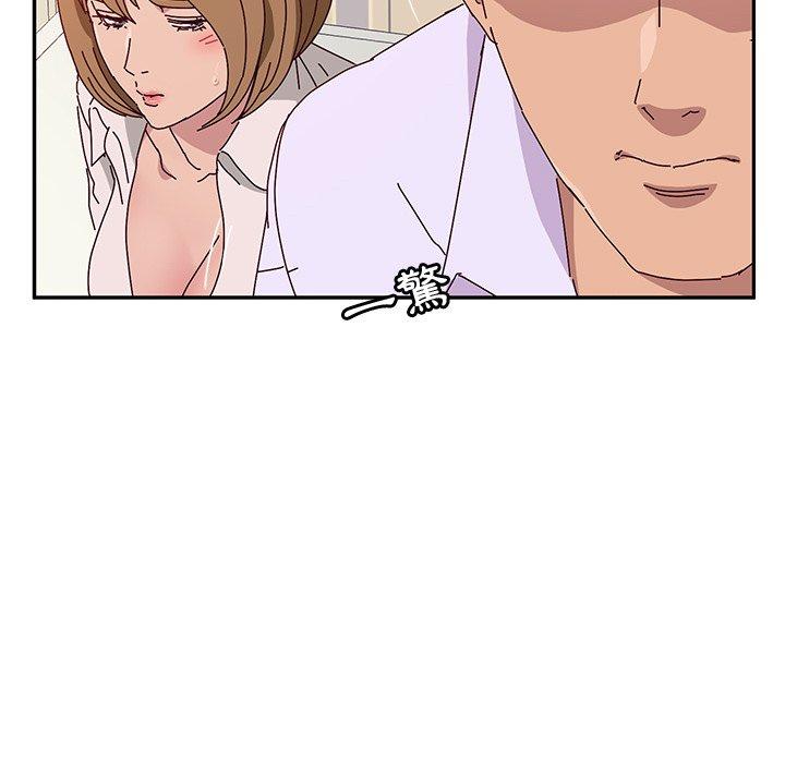 她们的恶作剧第12话