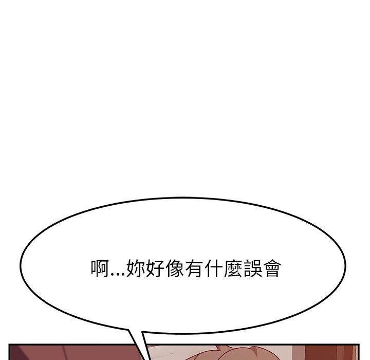 她们的恶作剧第12话