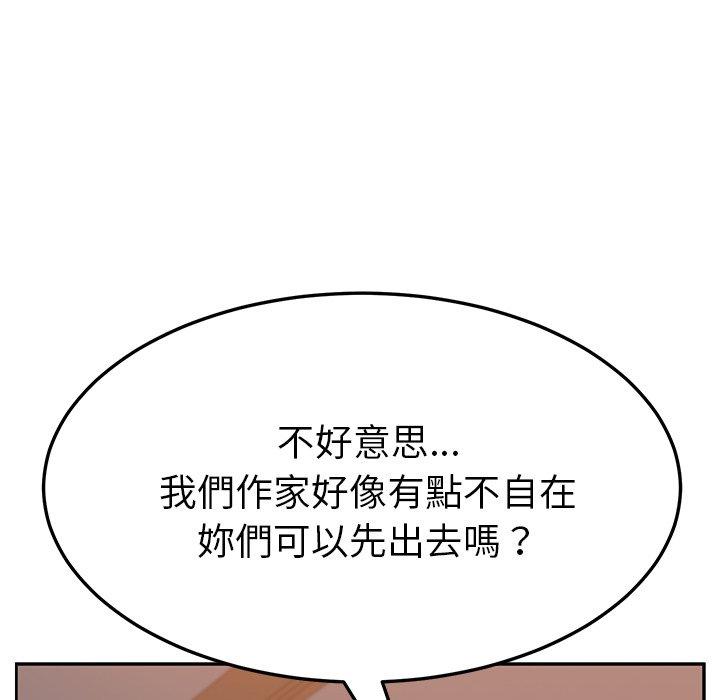 她们的恶作剧第12话