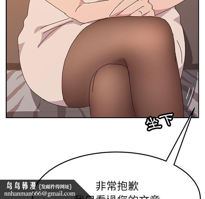 她们的恶作剧第12话