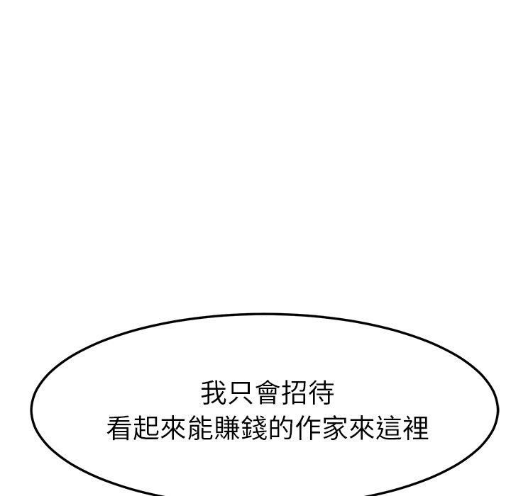 她们的恶作剧第12话