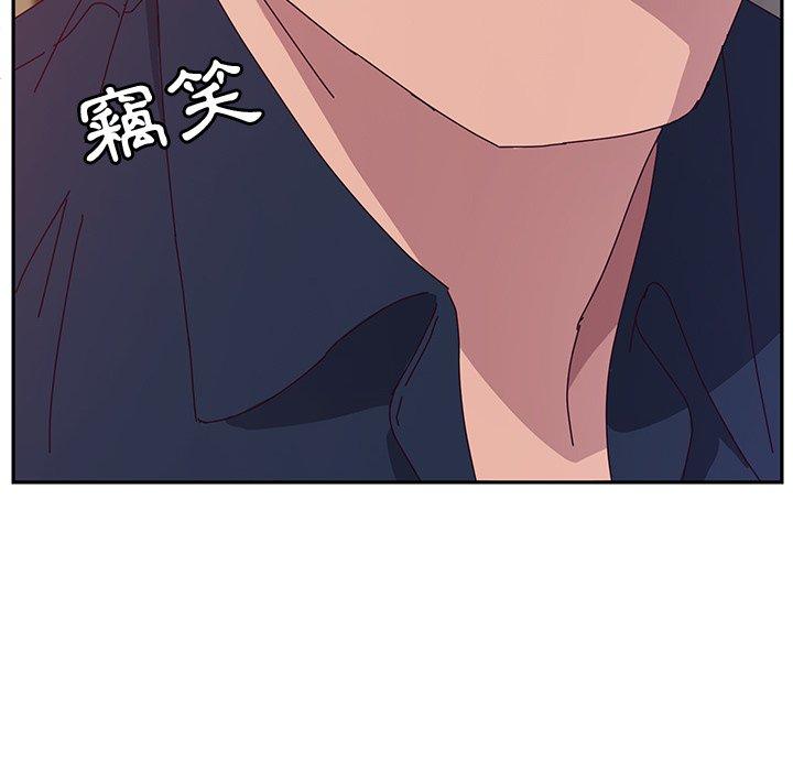 她们的恶作剧第12话