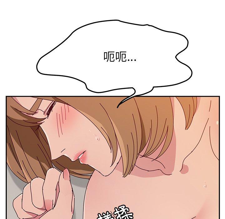 她们的恶作剧第12话