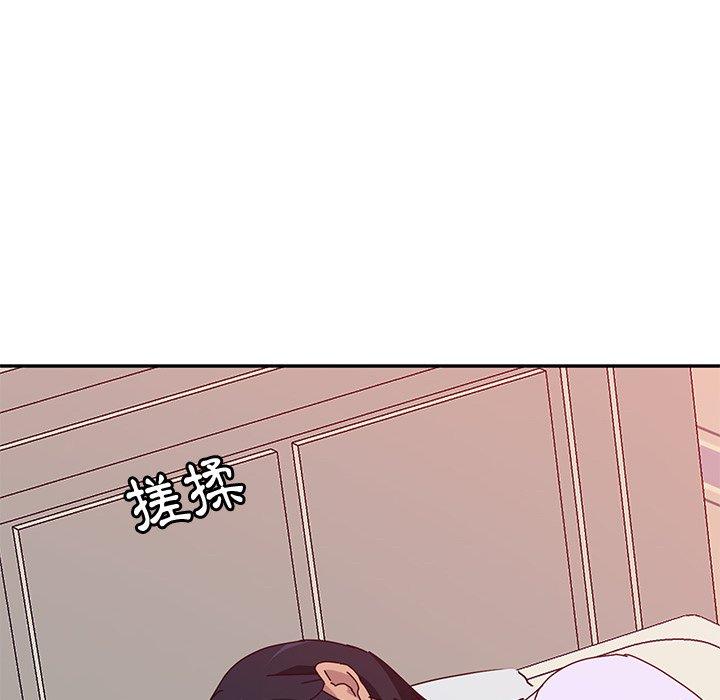 她们的恶作剧第12话