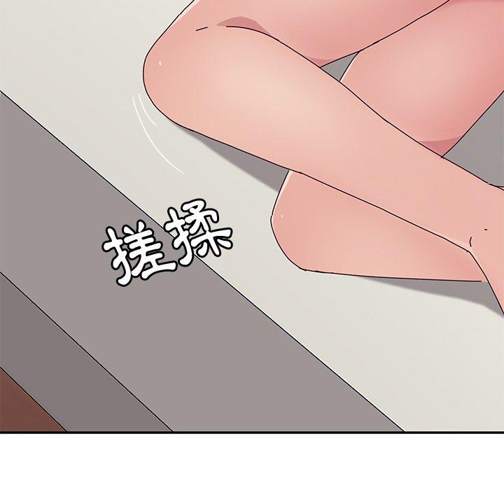 她们的恶作剧第12话