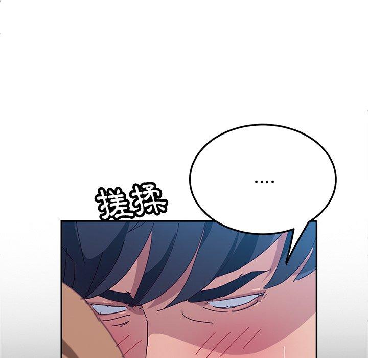 她们的恶作剧第12话