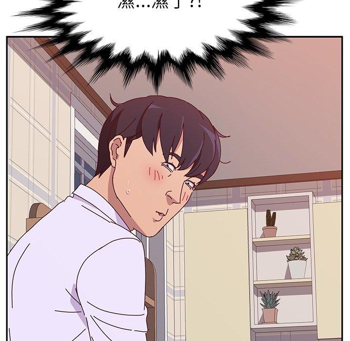 她们的恶作剧第12话