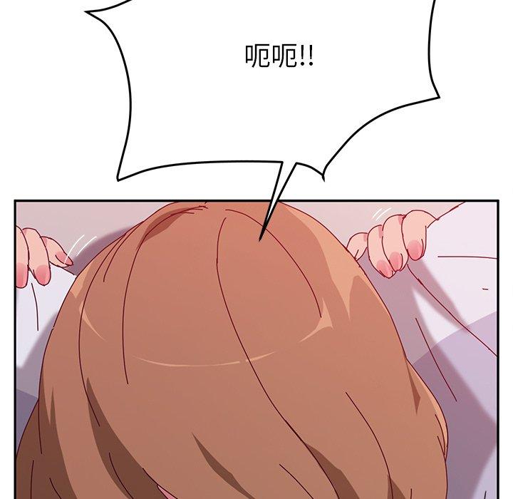 她们的恶作剧第12话