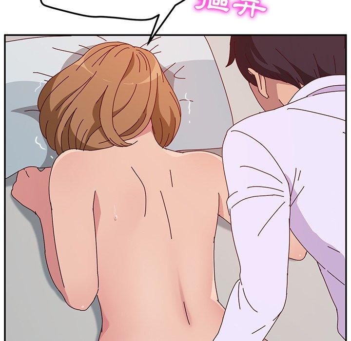 她们的恶作剧第13话