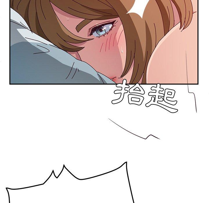 她们的恶作剧第13话