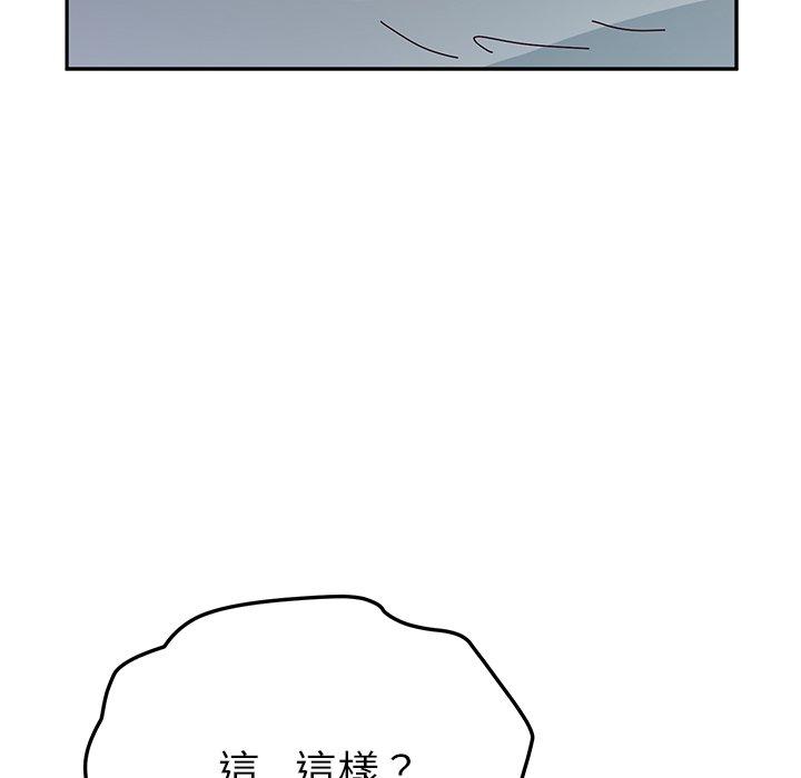 她们的恶作剧第13话