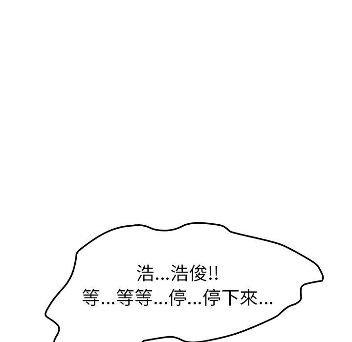 她们的恶作剧第13话