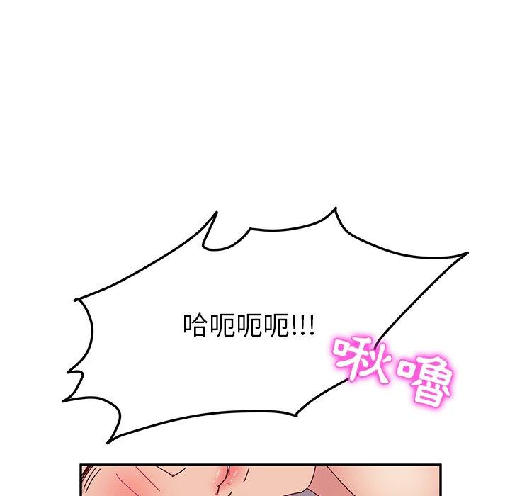 她们的恶作剧第13话