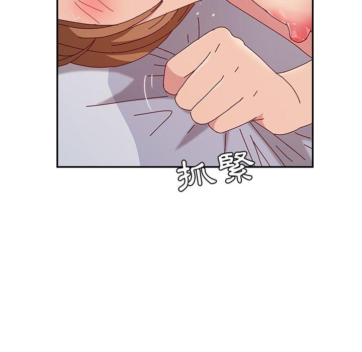 她们的恶作剧第13话