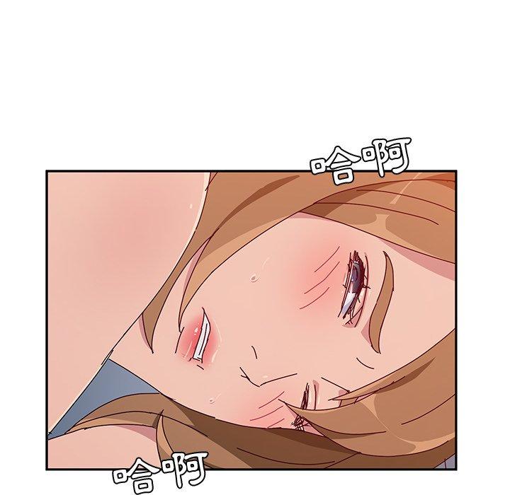 她们的恶作剧第13话