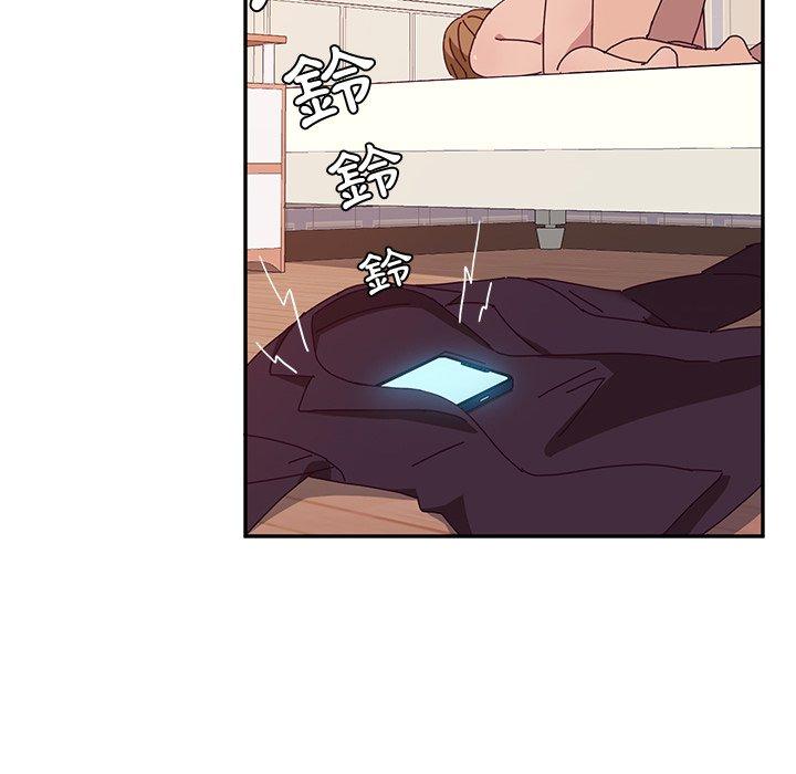 她们的恶作剧第13话