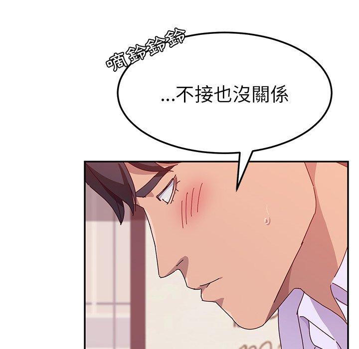 她们的恶作剧第13话