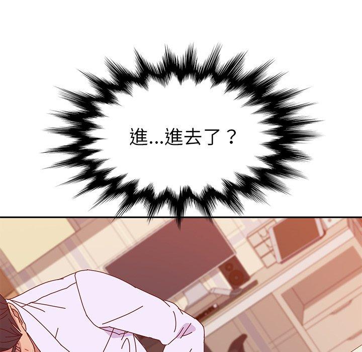 她们的恶作剧第13话