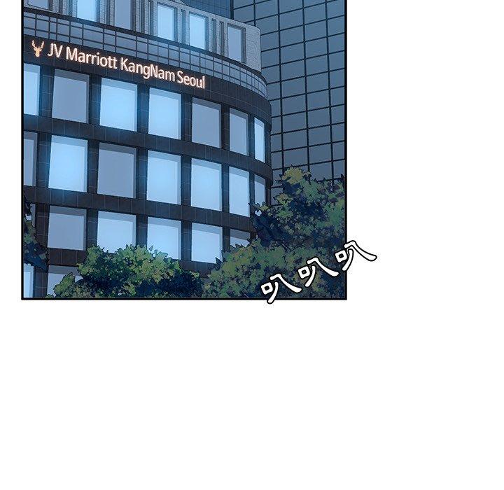 她们的恶作剧第13话