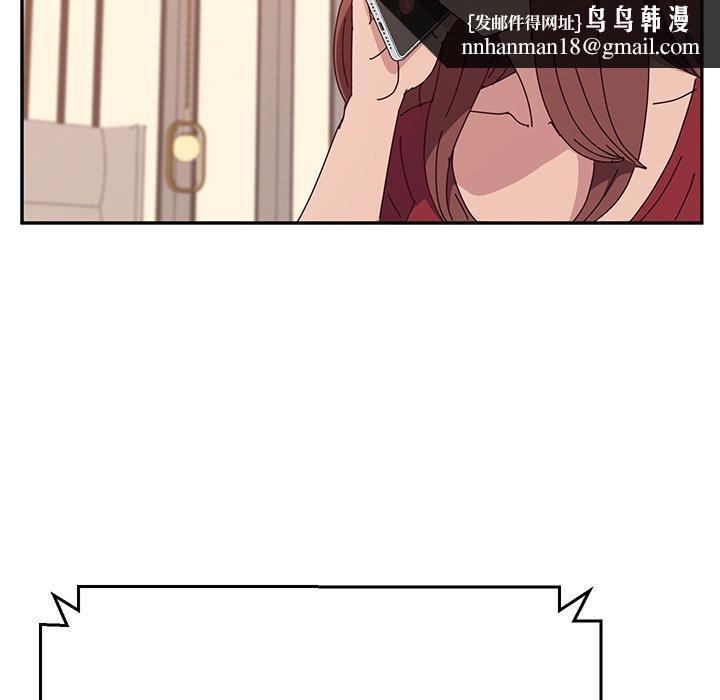 她们的恶作剧第13话