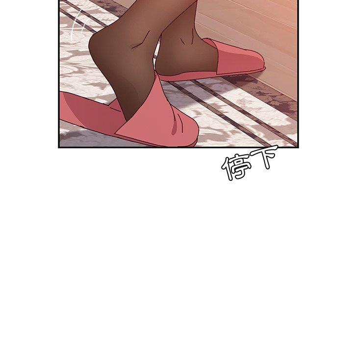 她们的恶作剧第13话