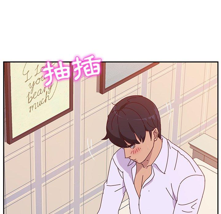 她们的恶作剧第13话