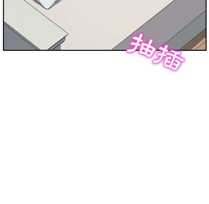 她们的恶作剧第13话