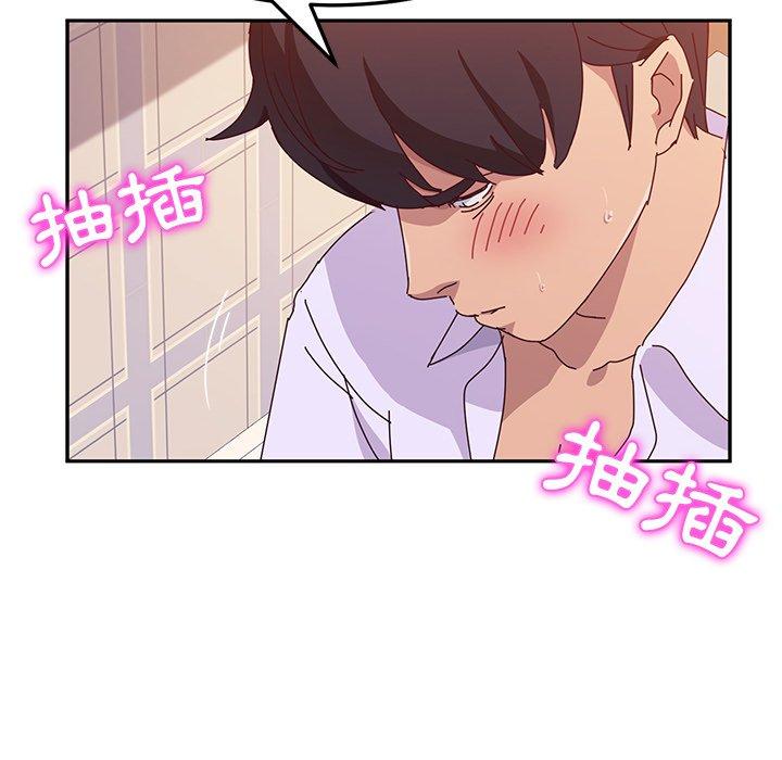 她们的恶作剧第13话