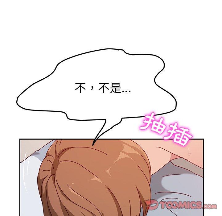 她们的恶作剧第13话