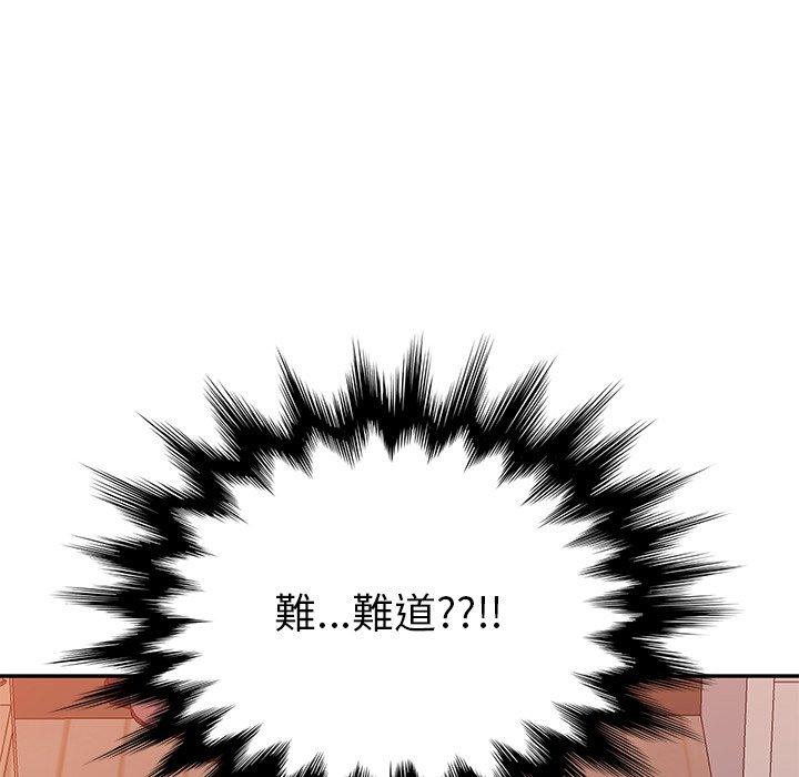 她们的恶作剧第13话