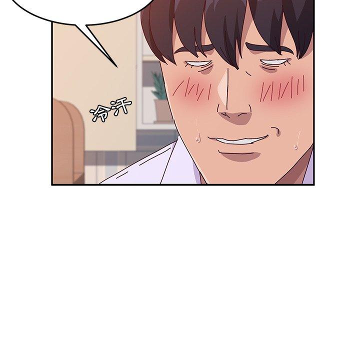 她们的恶作剧第13话