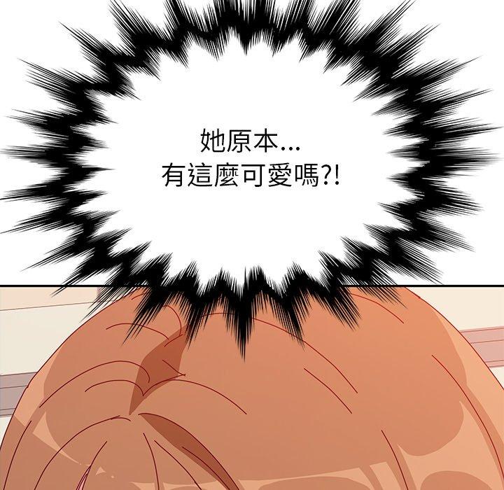 她们的恶作剧第13话