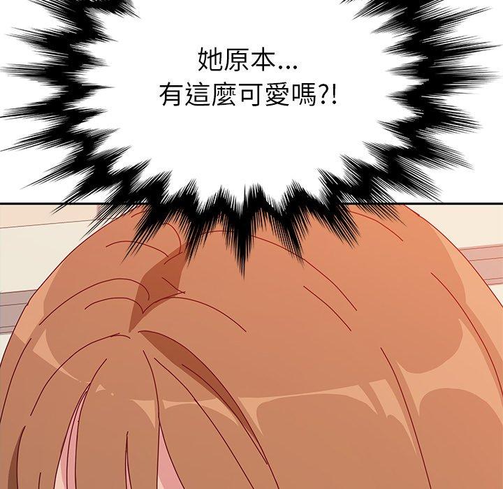 她们的恶作剧第14话